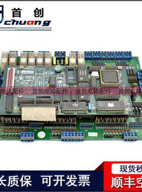 莱茵电梯主板 LME332 LTP6401B3 /LTP6400P2a/LTP6400B2/莱茵主板