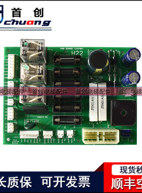 现代电梯STVF5 主板电源板 204C2471H22 PWR控制柜电源实拍图现货