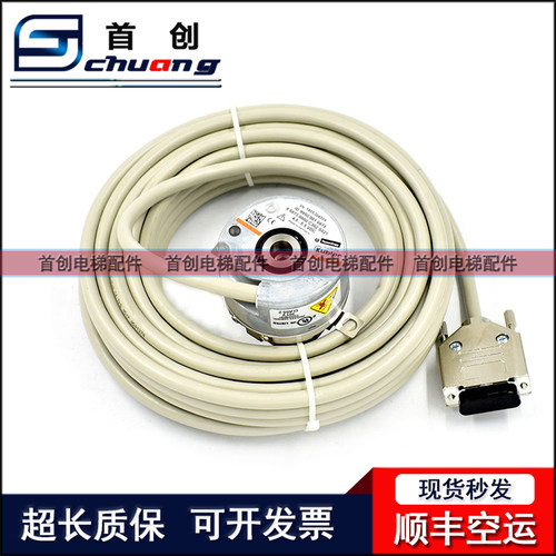 蒂森电梯编码器99500010874配件