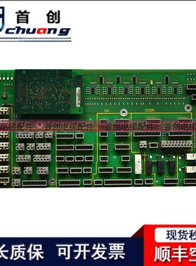 300P电梯轿顶板590869通讯板590868轿内指令板 590864 205225正品