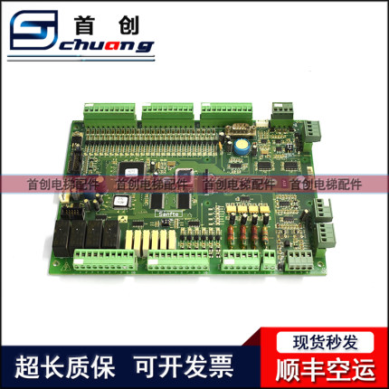 新时达电梯主板F5021变频器控制板SM-01-F5021 主板 SM.01.F5021