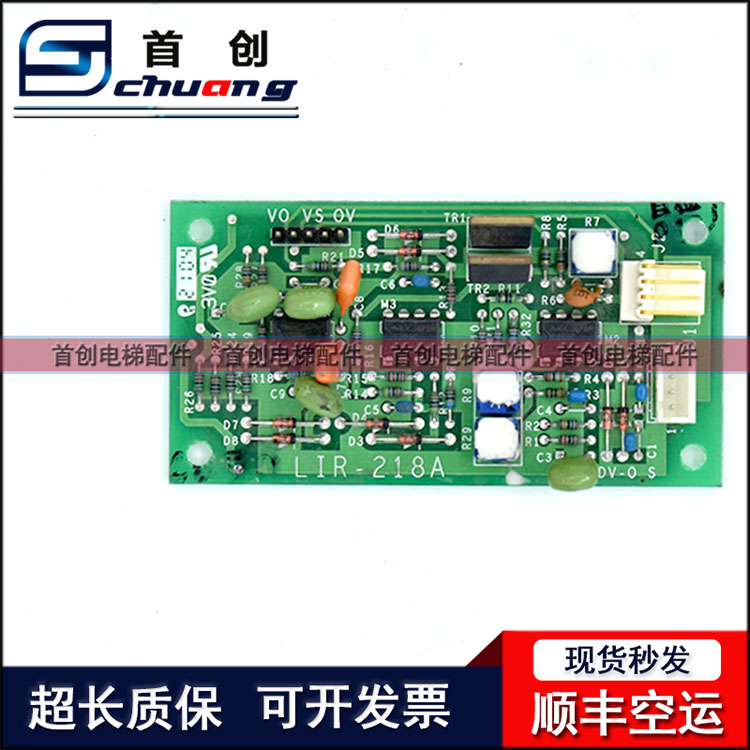三菱电梯称重LIR-218AP122703B