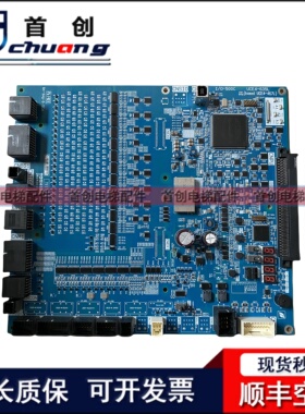 东芝电梯CV620 主板I/O-500G基板/IO-500C/500H/500现货实拍原装