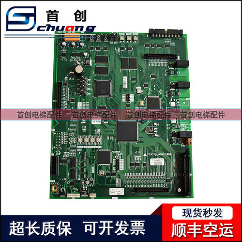 三菱凌云电梯主板P1板P203745B/P203728B000G01/G02/G03/G04/G05 - 封面