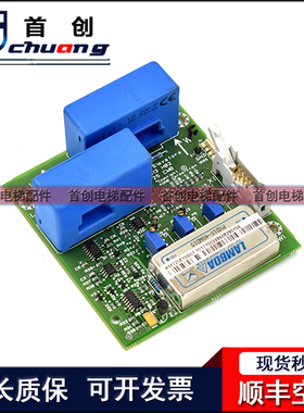 通力电梯V3F25变频器A3板KM725810G01 KM838330G01原装正品现货