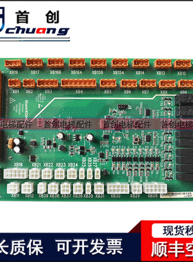 巨人通力电梯轿顶板GCECCBSG01 02010944/11174 KM51096293V001