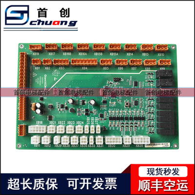 巨人通力轿顶板GCECCBS电梯配件