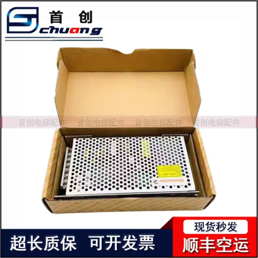 适用于迅达电梯V35门机开关电源魏德米勒PRO CP SNT156W 26V 6A G