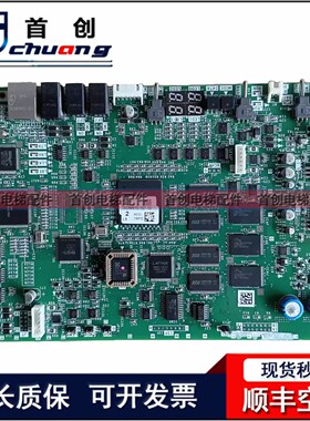 三菱电梯配件无机房群控板KCC-1001C/D/A/KCC-1001E YX303B724B