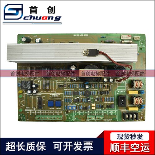 三菱不间断电源板TD80P-M06-0808/SDP160-M09-0508/TD80P-M010703