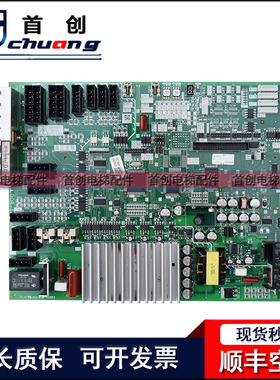 DOR-143A三菱电梯GPS-3门机板DOR-144A 接口板DOR-545A DOR-525A