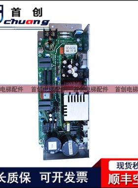 日立电梯电源板AVR VC240XH380-A VC200 VE300 VC300XHC380-A配件