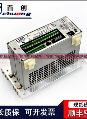 迅达电梯V30门机变频器 VF1204S ND.S54.GB.A11 845481现货出售