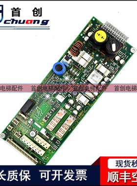 迅达3300AP3600SEM电源板 594240 594171 594157 594239原装现货
