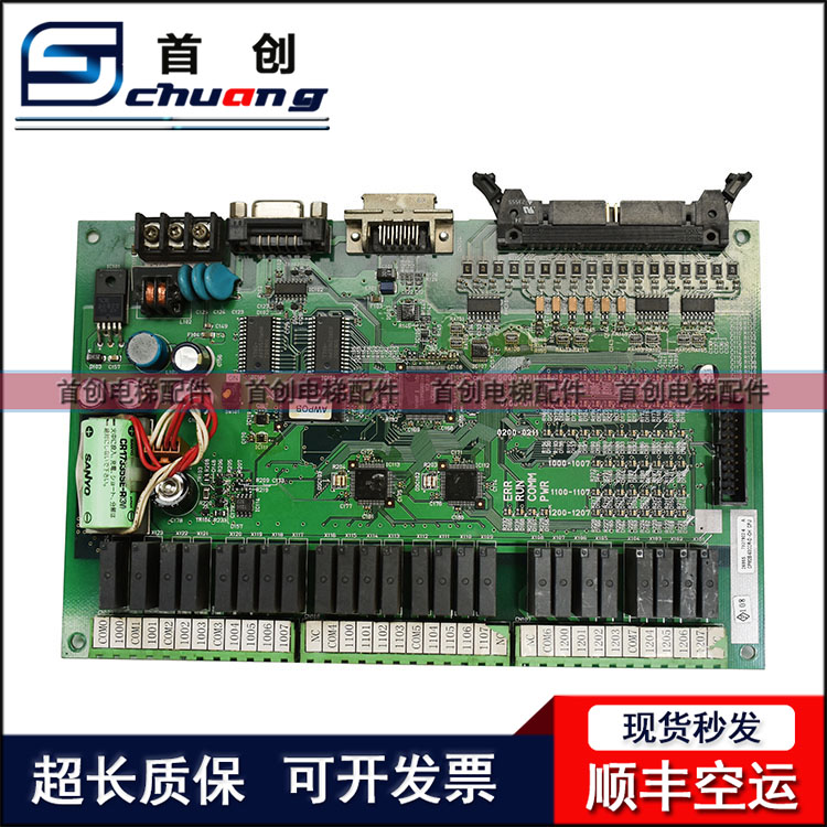 电梯配件OTIS欧姆龙扶梯主板