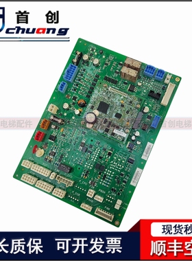 奥的斯ACD5控制柜主板/HBA26800AG1/AG2/CR1/CR2/CR3/CR4/GECB-AP