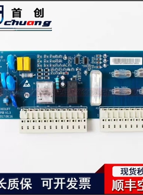 杭州西子西奥电梯XIOLIFT PIB V1.3速捷PIB V1.1 V1.0安全回路