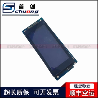适用江南快速安迪斯显示器RSAG-C300N RSG RSAG-C322 EXA25140G