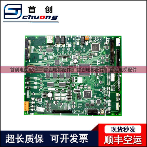 三菱电梯主板P203758B000G01 G02 G03L01 凌云程序驱动板P203769