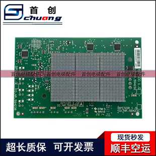 迅达电梯5400外呼显示板 ID.NR:594229绿光594232/594230红光全新