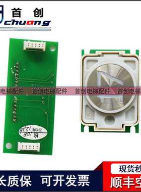 适用三菱电梯按钮板扩展板指令板DC570A114G01/G02/G03 DC570B115