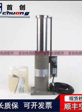 CYOB-73C/210 74A/275电梯配件YH74A缓冲器通力轿厢液压缓冲器新