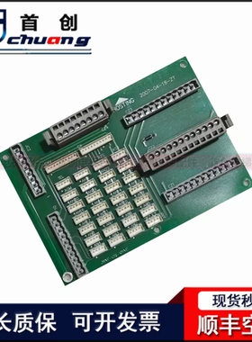 宏大电梯轿厢通讯板 HOSTING JWVF-OR-XWVF 现货实物原装主板