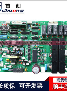 永大电梯门机板NO:DD011267全新原装现货NO:DD007643适用永大电梯