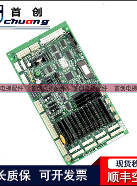LG OTS星玛电梯 通讯板DCL-240/3X07124*A/DCL-244/DCL-243/-242