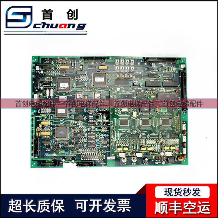 星玛主板电梯配件1R02490-B3-7