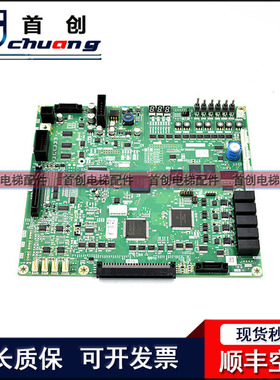 适用于 三菱主板 菱云-3主板电源板P203778B000G01 电梯主板