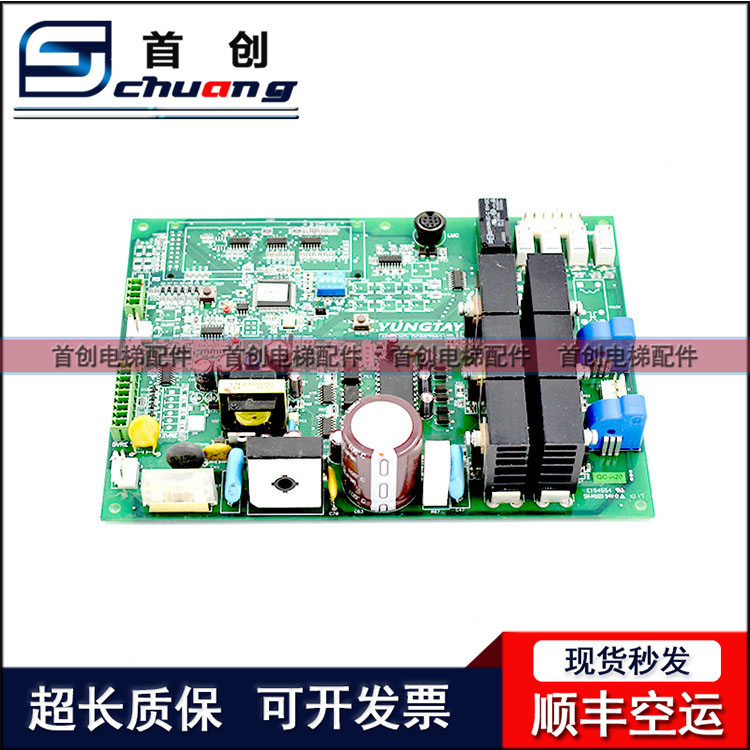 永大电梯门机板SSSYNODD011267