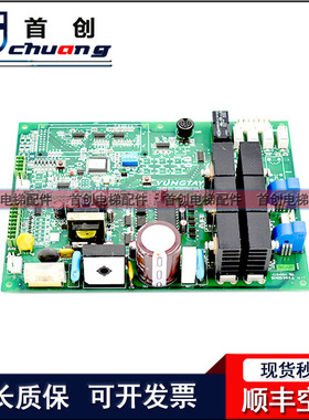 永大电梯门机板XDR B2 DD011267门机板DC007592 全新 原装 现货