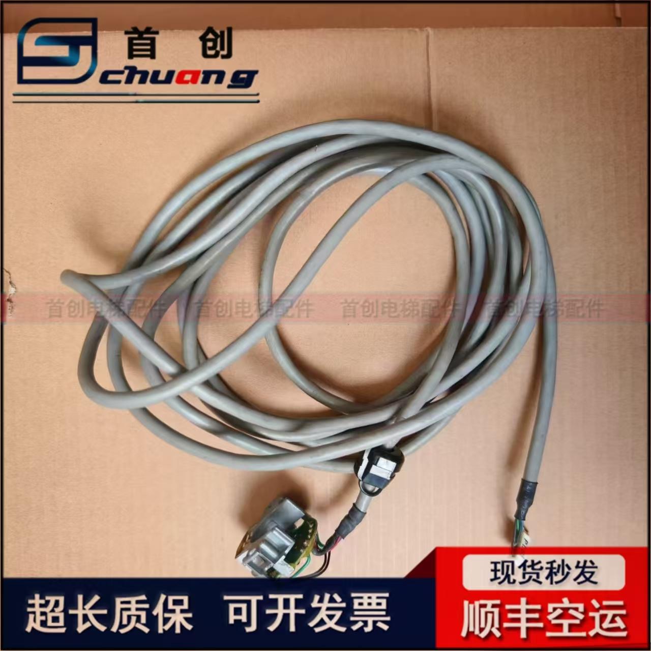 三菱电梯编码器LOW-0512-2C进口门电机马达旋转编码器L0W-0512-2C