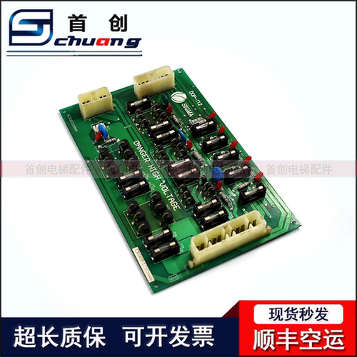 DOP-112 适用于LG大连星玛电梯电源板AEG00C638*A电梯配件现货