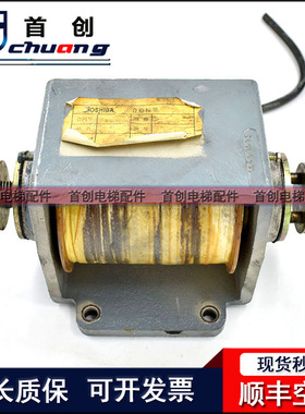 电梯制动器TM30B/TM40E/CV190/CV180抱闸制动器适用东芝电梯包邮