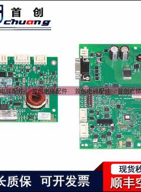 电梯配件多媒体控制盒 AAA26800ARK1 ABA26800ARD1 全新
