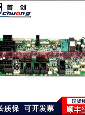 华升富士达电梯轿顶板IF82D IF82C IF142 原装通讯板 门机接口板