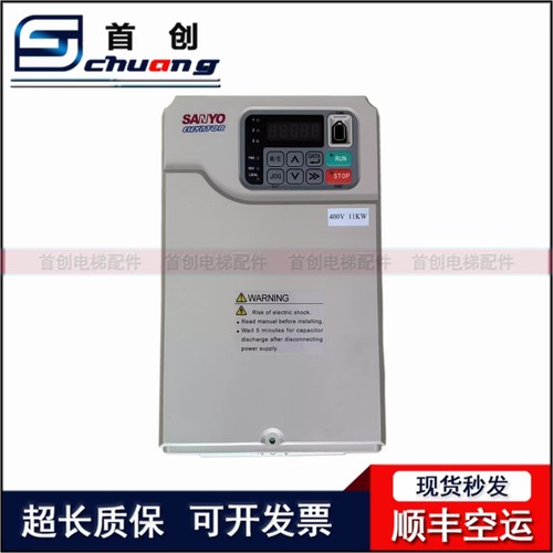 爱登堡EK4015变频器EK47P5