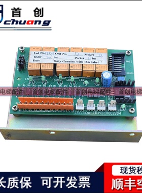 迅达电梯配件 ADD-AD9 IFCT QA ID.NO.10001304 DPMC 门机板