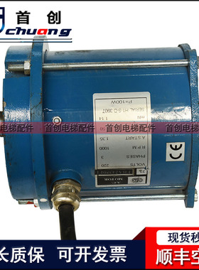 DAA24350R1/FBA24350F/F.FBA24350AM2/DO2000蓝色100W门电机 原装