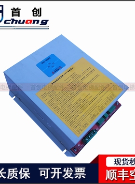 爱登堡电梯 停电应急供电装置 EUPS EDU-1000EC -2000EC 原装现货