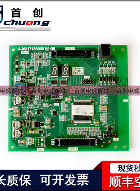 三菱电梯配件/三菱扶梯配件/J631713B000G01G51/实物拍摄全新原装
