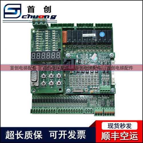 新时达电梯AS330变频器主板现货