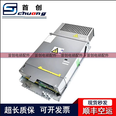 通力电梯变频器KDL16S/KDL16R
