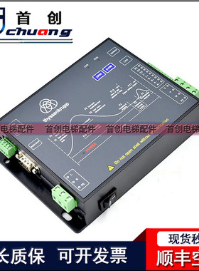 蒂森电梯K400门机变频器控制器DMIC-I-C DMIC-C-F蒂森尚途门机盒