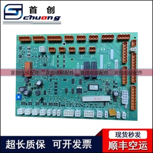 G11原装 通力电梯轿顶板KM50025436G31 G01 G33 配件LCECCBe G32