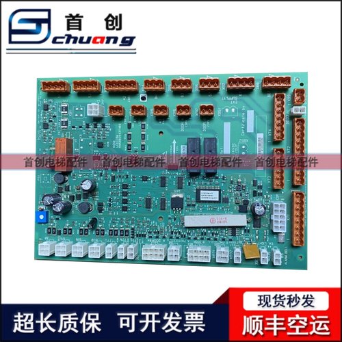 电梯轿顶板通力KM50025436G31