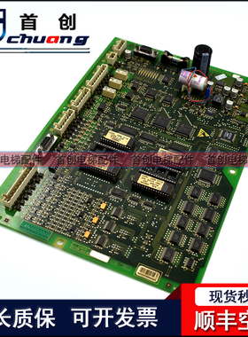 奥的斯电梯RCB-II主板GFA21270A1/GGA21270/GHA21270A1 A2 A3现货
