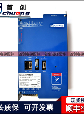 蒂森电梯变频器CPIK-15M1/32M1 CPIK-48M1 CPIK-60M1/105M1